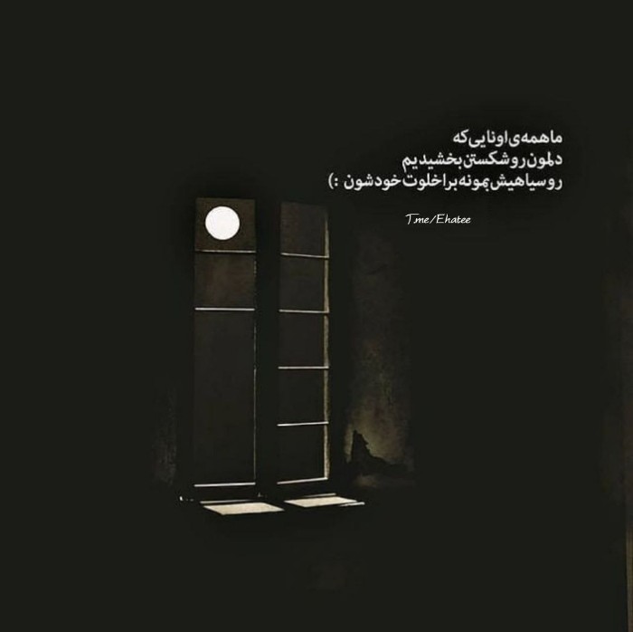 دانلود آهنگ عزیزم عشقت شده تموم زندگیه من امیر تتلو هوروش بند هاید از فارس ترانه